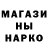 КЕТАМИН VHQ Knopka Show