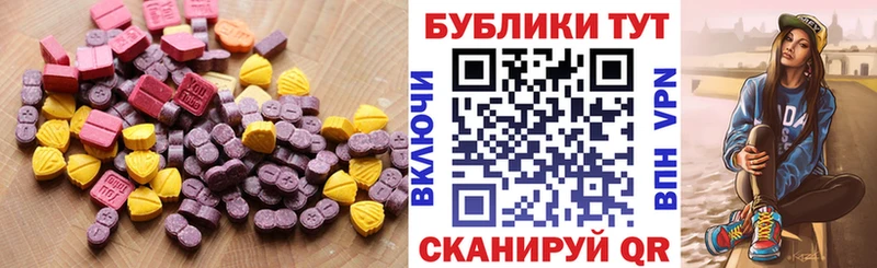 ЭКСТАЗИ louis Vuitton  где продают   Камызяк 