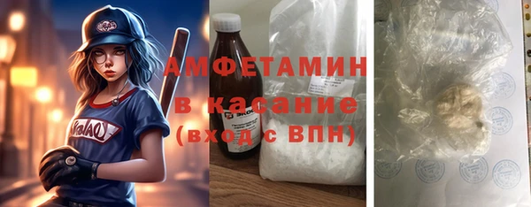 метамфетамин Арсеньев