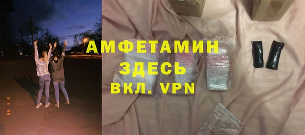 метамфетамин Арсеньев