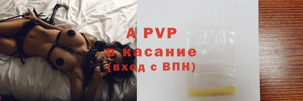 Альфа ПВП Армянск