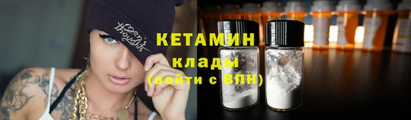 тгк Беломорск