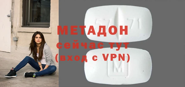 метамфетамин Арсеньев