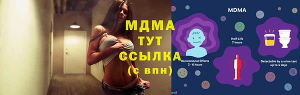 Альфа ПВП Армянск