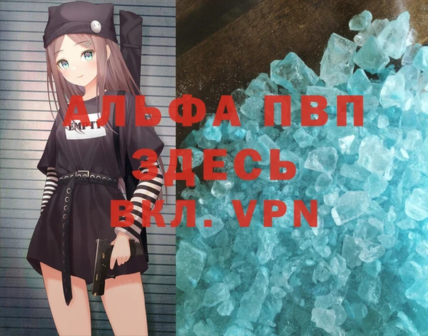 метамфетамин Арсеньев