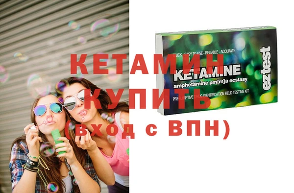 метамфетамин Арсеньев