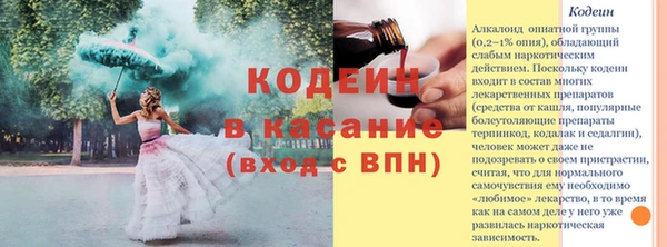 Альфа ПВП Армянск
