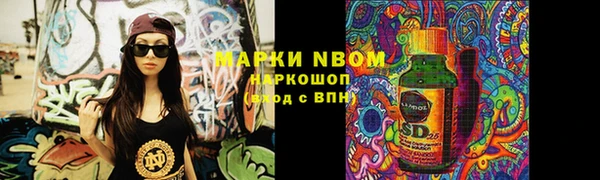 каннабис Аркадак