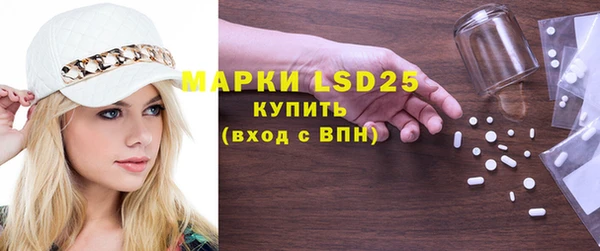 метамфетамин Арсеньев