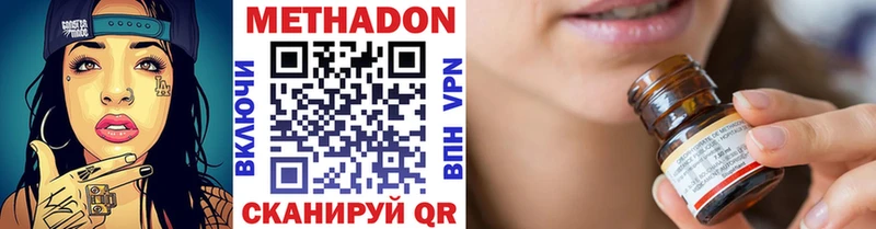 omg онион даркнет сайт Камызяк darknet телеграм МЕТАДОН methadone