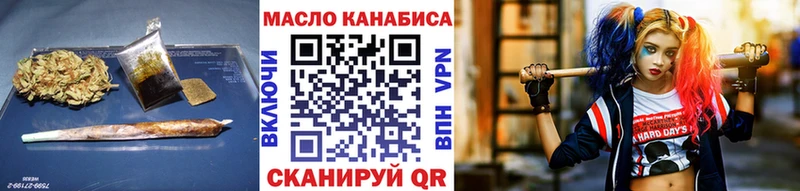 Дистиллят ТГК гашишное масло Камызяк
